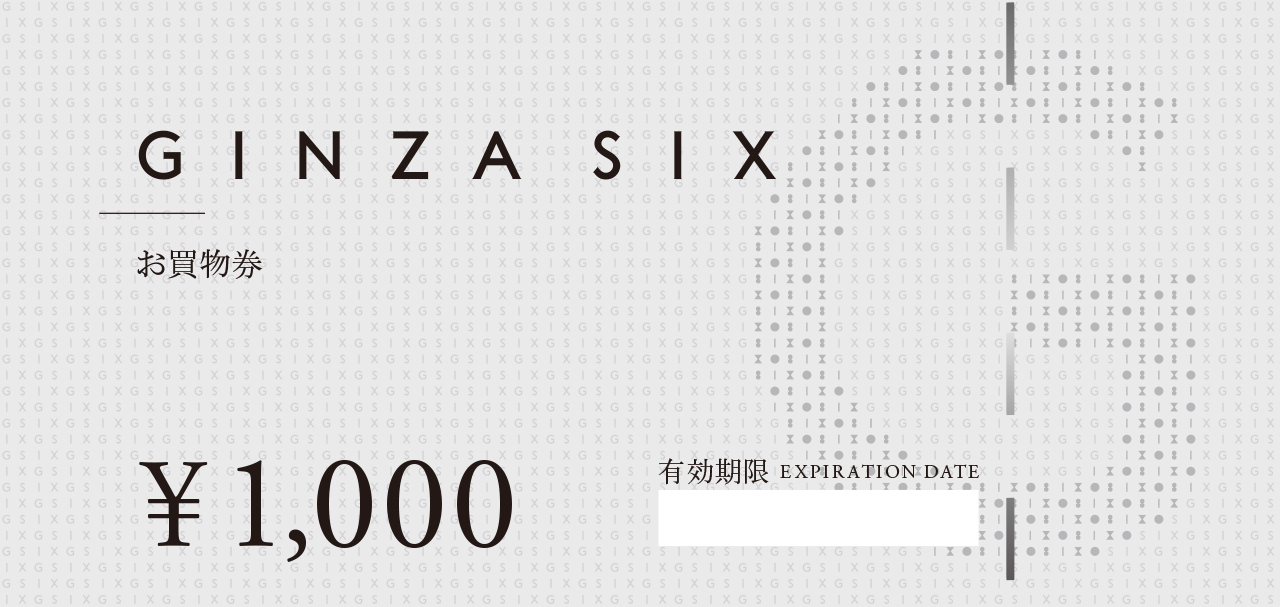 各種会員特典の延長について – GINZA SIX | GSIX | ギンザ シックス | 銀座シックス