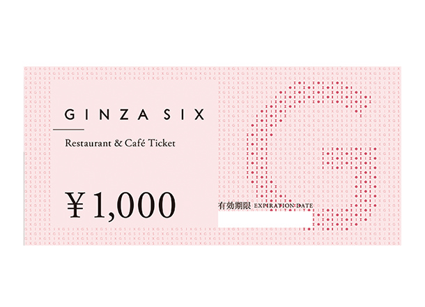 5TH ANNIVERSARY Lottery – GINZA SIX | GSIX | ギンザ シックス