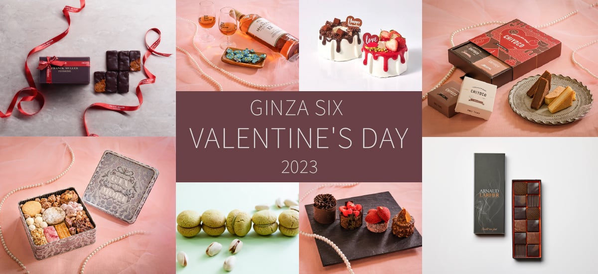 GINZA SIX VALENTINE'S DAY 2023 – GINZA SIX | GSIX | ギンザ 