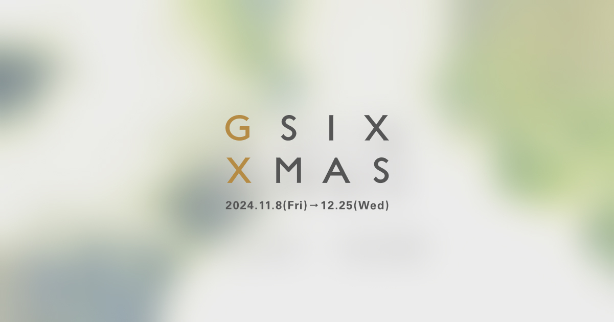 【フレジェ】クリスマス６点 GINZA SIX XMAS HEAVENLY GIFT 2024 – GINZA SIX | GSIX