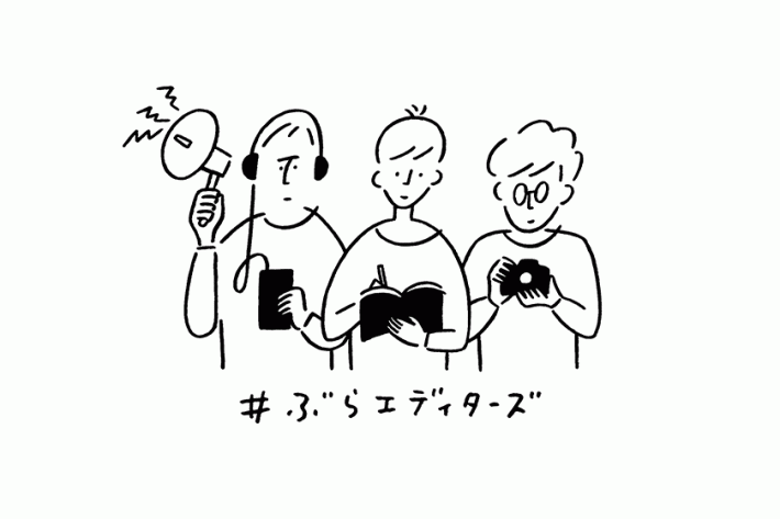 ぶらエディターズ の動くイラストに込められた さりげなさという洒落 Ginza Six ギンザ シックス