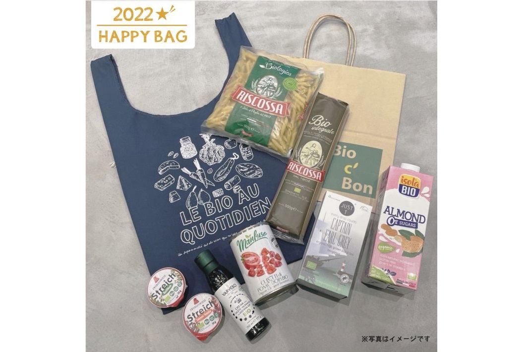 12/29(水)発売!【ビオセボン】2022 HAPPY BAG | GINZA SIX | ギンザ