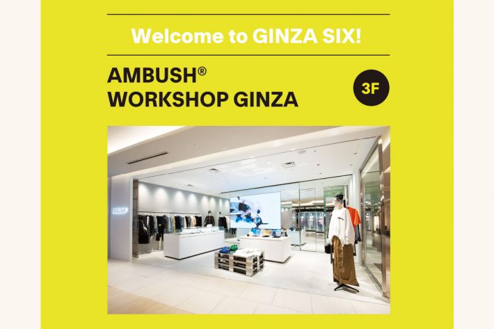 Together with GINZA SIXGINZA SIXとありたい未来 – GINZA SIX | GSIX