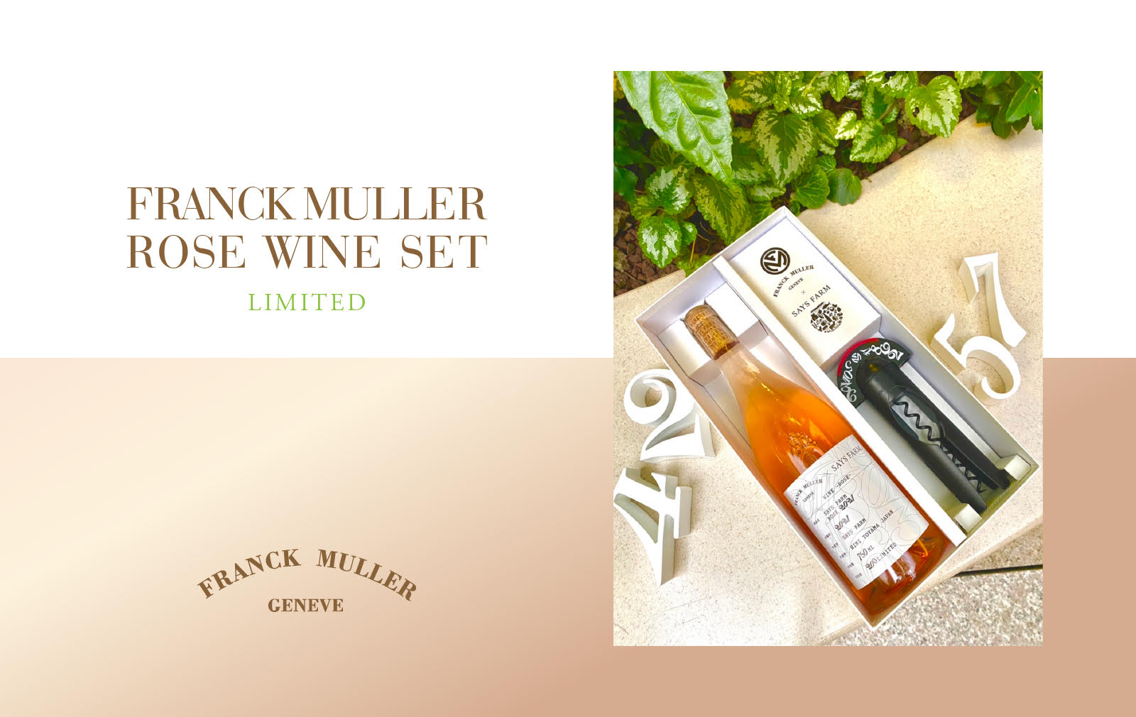 FRANCK MULLER ROSE WINE SET 2023 – GINZA SIX | GSIX | ギンザ