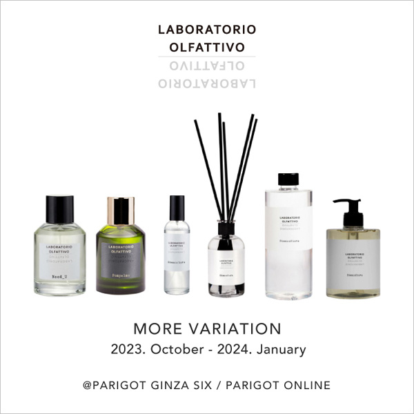 LABORATORIO OLFATTIVO(ラボラトリオ・オルファティーボ) MORE VARIATION – GINZA SIX | GSIX |  ギンザ シックス | 銀座シックス