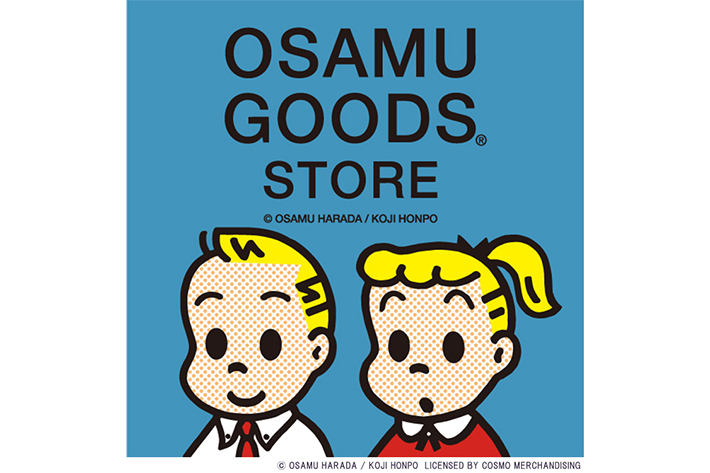 イラストレーター原田治のグッズフェア「OSAMU GOODS STORE」開催