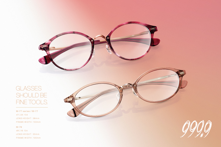 999.9〉 NEW COLLECTION 2023-2024 M-77 series – GINZA SIX | GSIX 