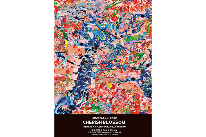 Demos Chiang 個展「CHERISH BLOSSOM」開催 – GINZA SIX | GSIX
