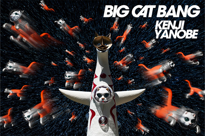 新作吹き抜けアート「BIG CAT BANG」／ 2024年4月5日(金)〜 – GINZA 