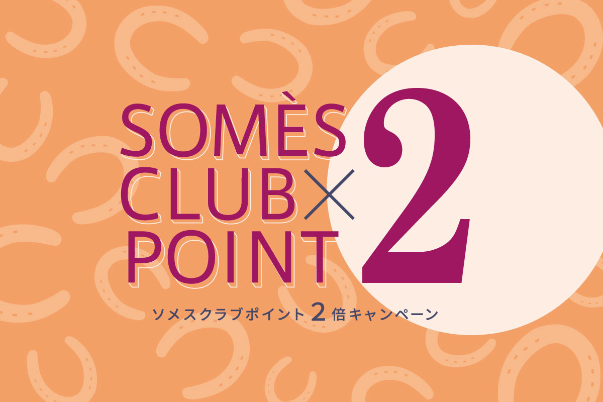 Wpoint.png
