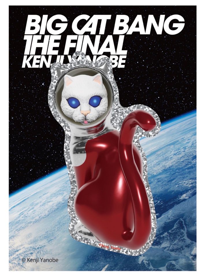 BIG CAT BANG：THE FINAL】POP UP SHOP │ サイン会、アート